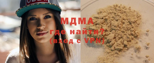 шишки Вязьма