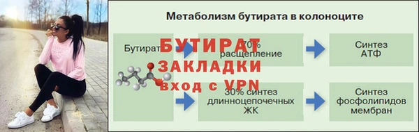 альфа пвп Вяземский